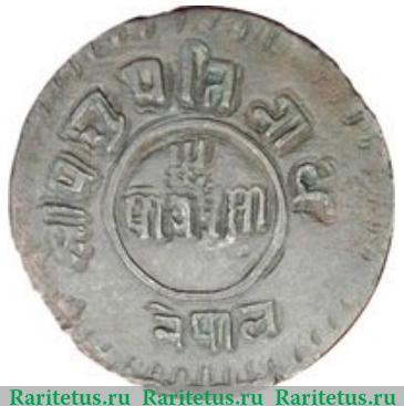 Реверс монеты 5 пайс 1919-1934 годов   Непал