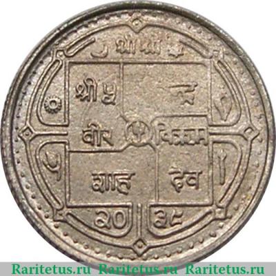 2 рупии 1982 года   Непал
