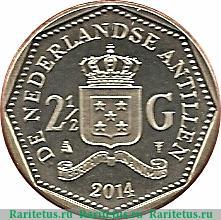 Реверс монеты 2½ гульдена 2014-2016 годов   Нидерландские Антильские острова