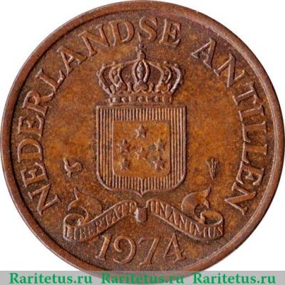 2½ цента 1970-1978 годов   Нидерландские Антильские острова