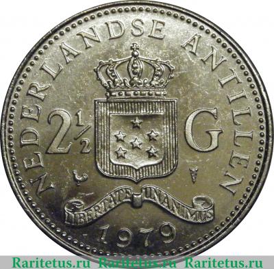 Реверс монеты 2½ гульдена 1978-1980 годов   Нидерландские Антильские острова