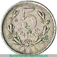 Реверс монеты 5 сентаво 1899 года   Никарагуа