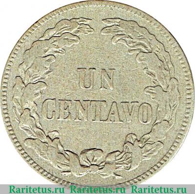 Реверс монеты 1 сентаво 1878 года   Никарагуа