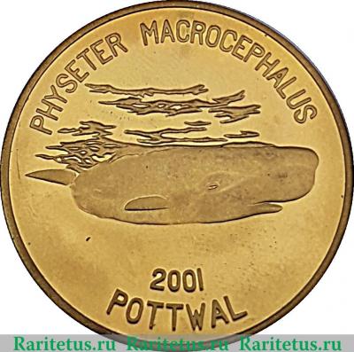 Реверс монеты 1 вона 2001 года   Северная Корея