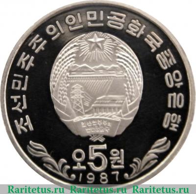 5 вон 1987 года   Северная Корея