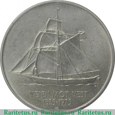 Реверс монеты 5 крон 1975 года   Норвегия