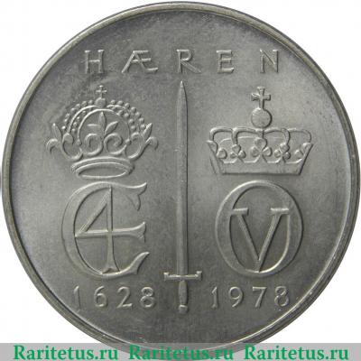 Реверс монеты 5 крон 1978 года   Норвегия