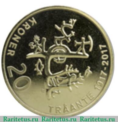 Реверс монеты 20 крон 2017 года   Норвегия