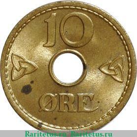 Реверс монеты 10 эре 1942 года   Норвегия
