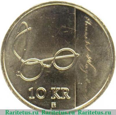 Реверс монеты 10 крон 2008 года   Норвегия