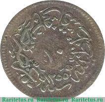 Реверс монеты 10 пара 1857 года   Османская империя