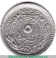 Реверс монеты 5 пара 1911 года   Османская империя