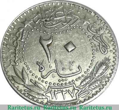Реверс монеты 20 пара 1914 года   Османская империя