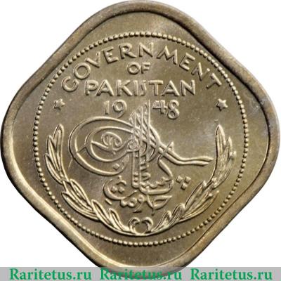 ½ анна 1948-1951 годов   Пакистан