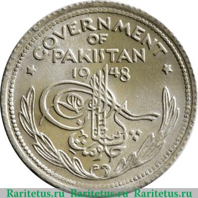 ¼ рупии 1948-1951 годов   Пакистан