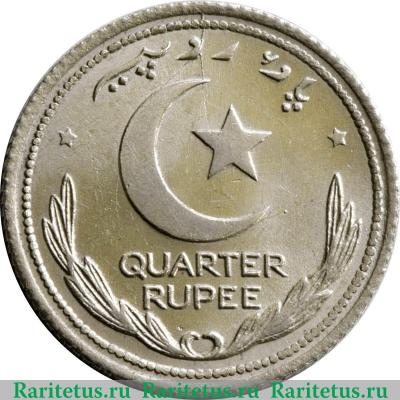 Реверс монеты ¼ рупии 1948-1951 годов   Пакистан