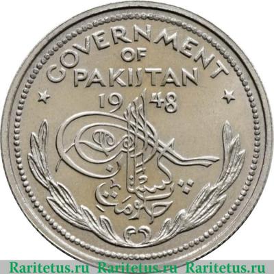 ½ рупии 1948-1951 годов   Пакистан