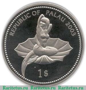 1 доллар 2003 года   Палау