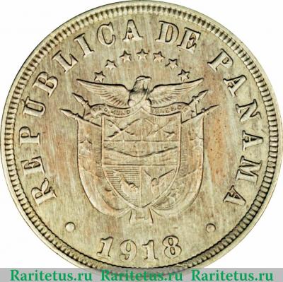 2½ сентесимо 1907-1916 годов   Панама