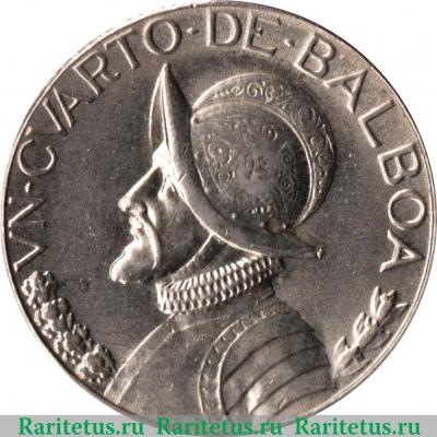 Реверс монеты ¼ бальбоа 1966-1993 годов   Панама