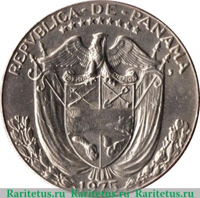 Реверс монеты ½ бальбоа 1973-1993 годов   Панама