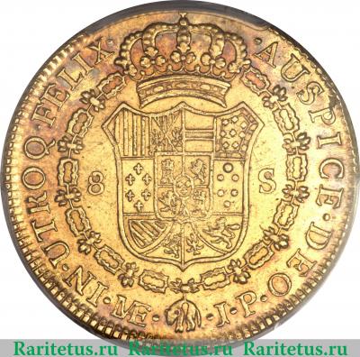 Реверс монеты 8 эскудо 1808-1811 годов   Перу