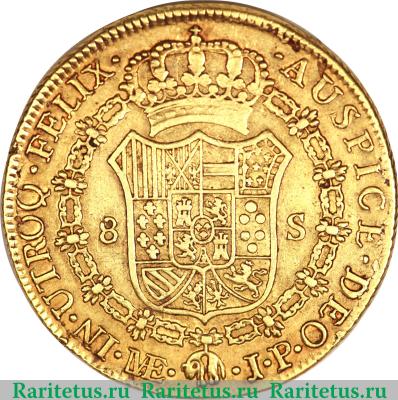 Реверс монеты 8 эскудо 1814-1824 годов   Перу