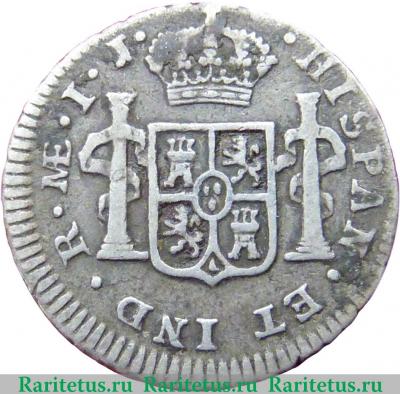 Реверс монеты ½ реала 1791-1808 годов   Перу
