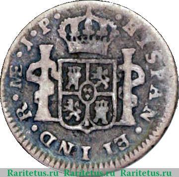 Реверс монеты ½ реала 1808-1811 годов   Перу