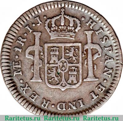 Реверс монеты 1 реал 1791-1808 годов   Перу