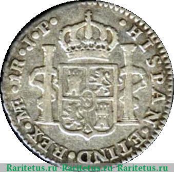 Реверс монеты 1 реал 1808-1811 годов   Перу
