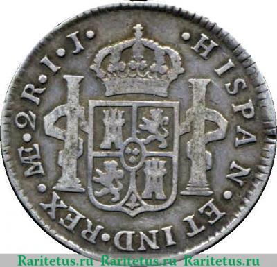 Реверс монеты 2 реала 1789-1791 годов   Перу