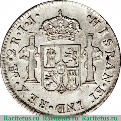 Реверс монеты 2 реала 1791-1808 годов   Перу