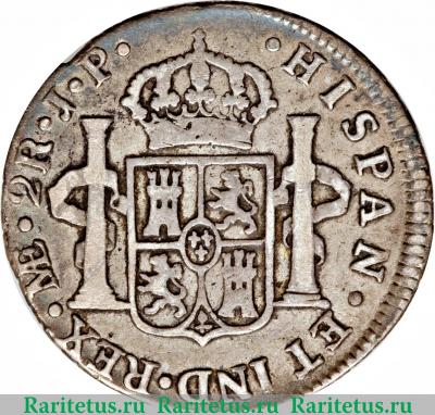 Реверс монеты 2 реала 1808-1811 годов   Перу