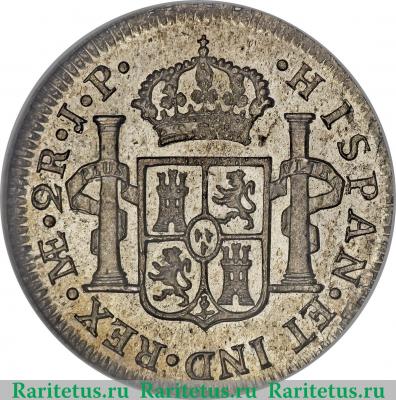 Реверс монеты 2 реала 1811-1826 годов   Перу