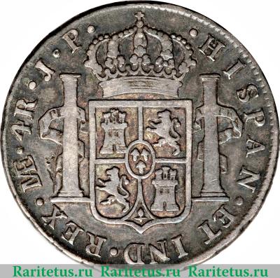 Реверс монеты 4 реала 1791-1808 годов   Перу