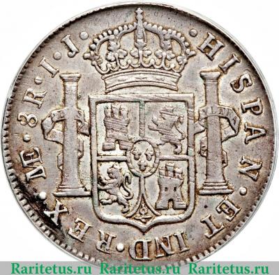 Реверс монеты 8 реалов 1789-1791 годов   Перу