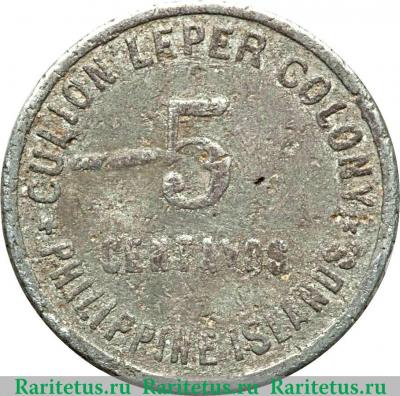 Реверс монеты 5 сентаво 1913 года   Филиппины