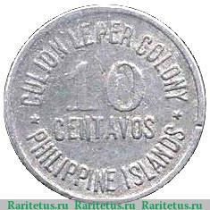 Реверс монеты 10 сентаво 1920 года   Филиппины