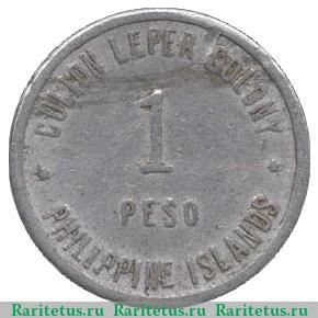 Реверс монеты 1 песо 1920 года   Филиппины