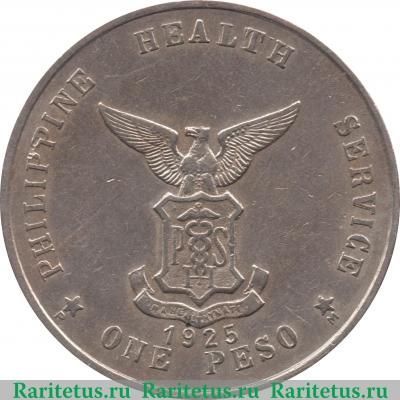 Реверс монеты 1 песо 1925 года   Филиппины
