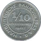10 марок 1923 года   Польша