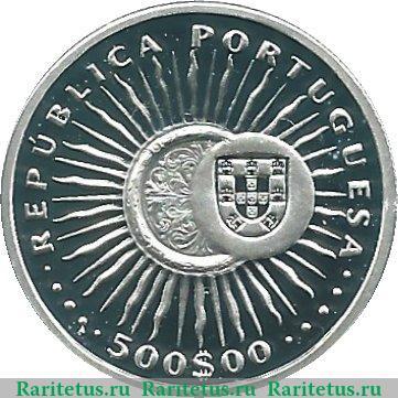 500 эскудо 1997 года   Португалия