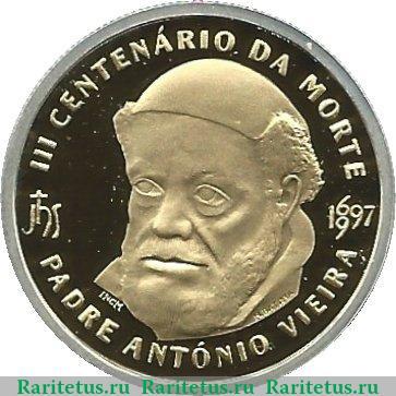 Реверс монеты 500 эскудо 1997 года   Португалия