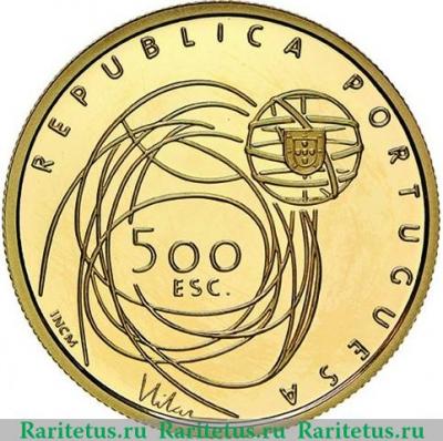 500 эскудо 2001 года   Португалия