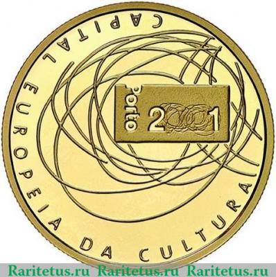 Реверс монеты 500 эскудо 2001 года   Португалия