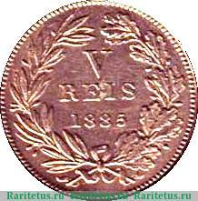 Реверс монеты 5 рейсов 1882-1886 годов   Португалия