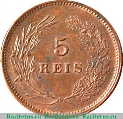 Реверс монеты 5 рейсов 1890-1906 годов   Португалия