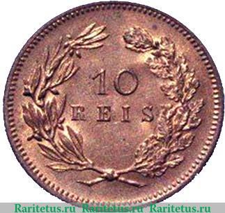 Реверс монеты 10 рейсов 1891-1892 годов   Португалия
