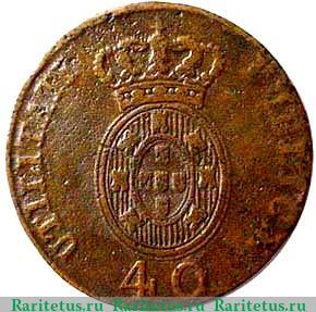 Реверс монеты 40 рейсов 1811-1815 годов   Португалия